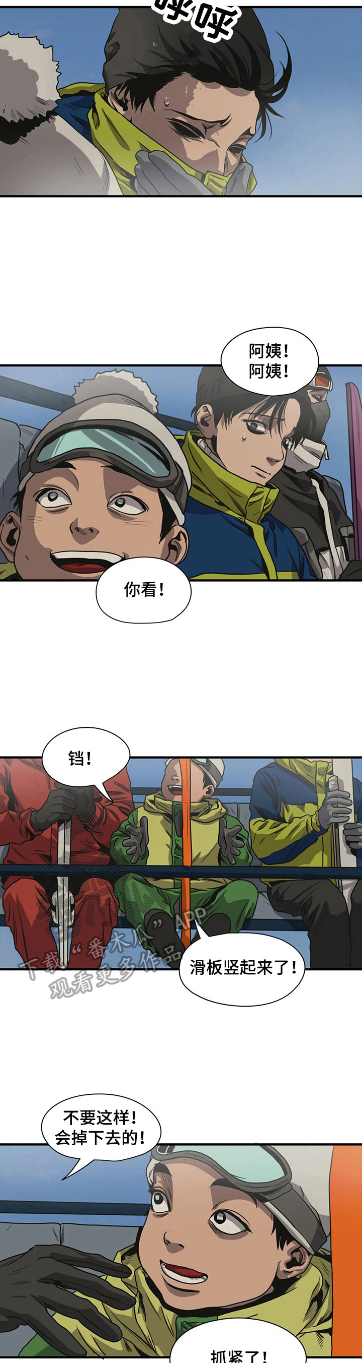 第121章：故障1