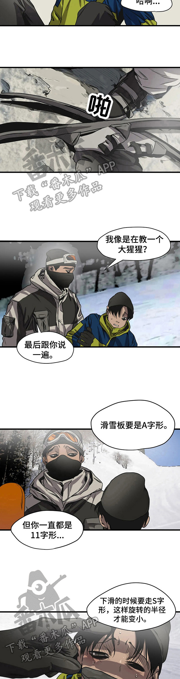 第114章：教导4