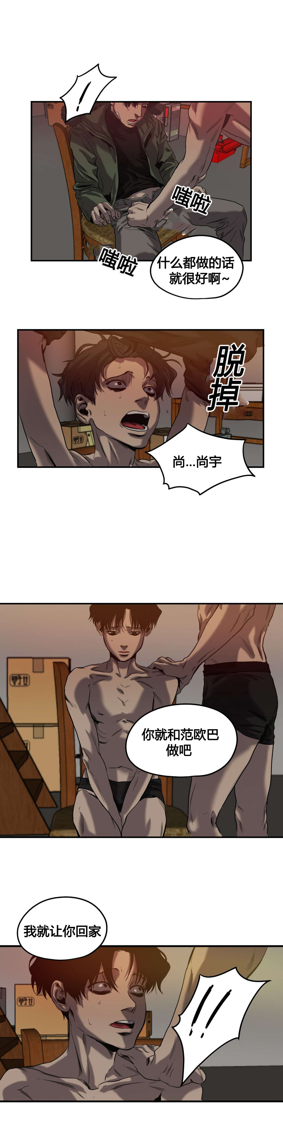 第45章：退让11