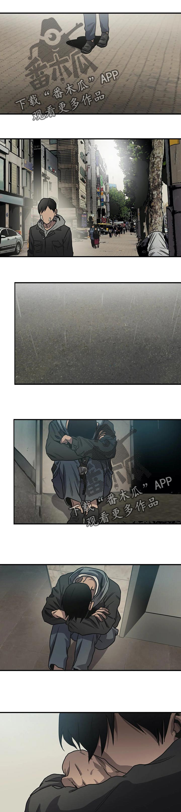 第193章：谁都可能背叛0