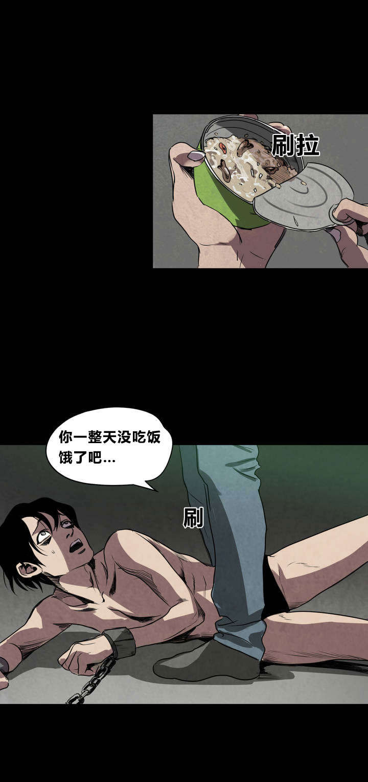 第5章：囚禁24
