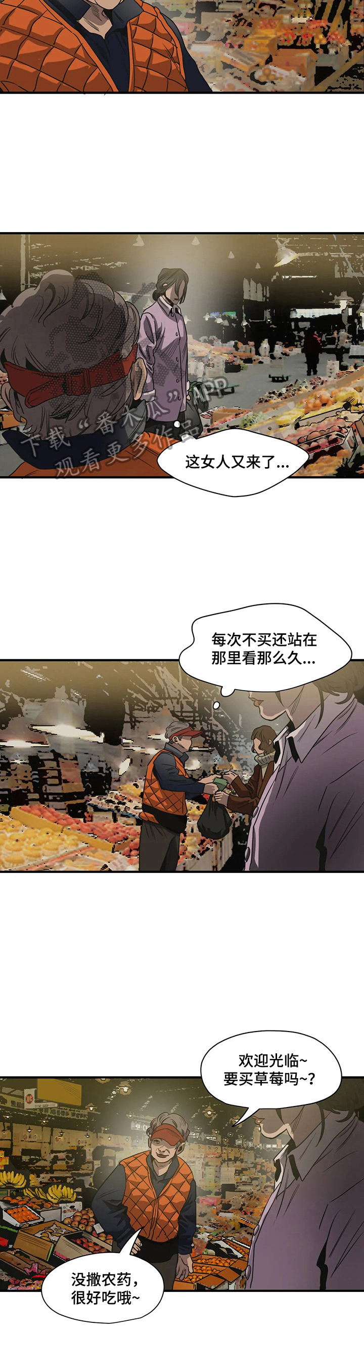 第160章：找爸爸1