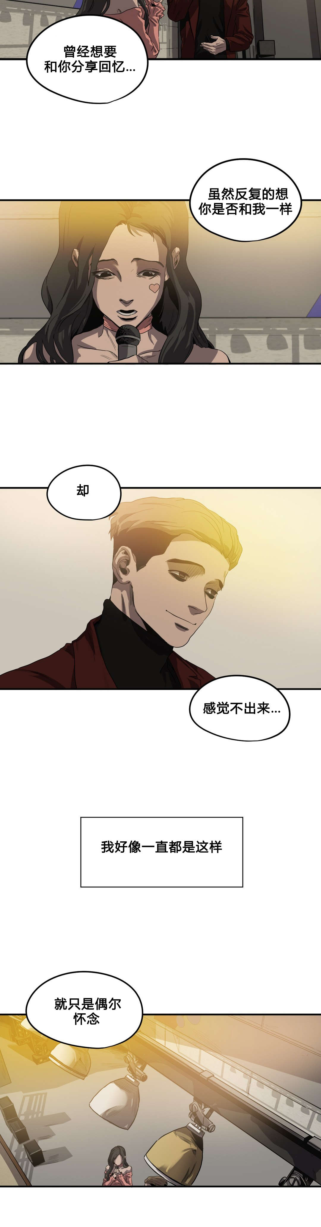 第40章：唱歌9