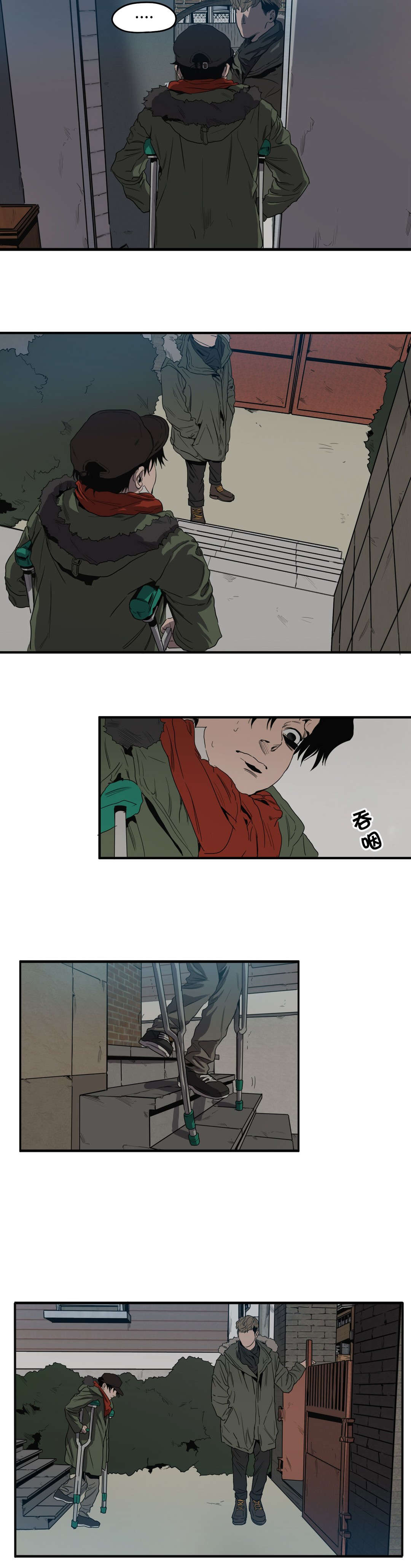 第36章：出门10