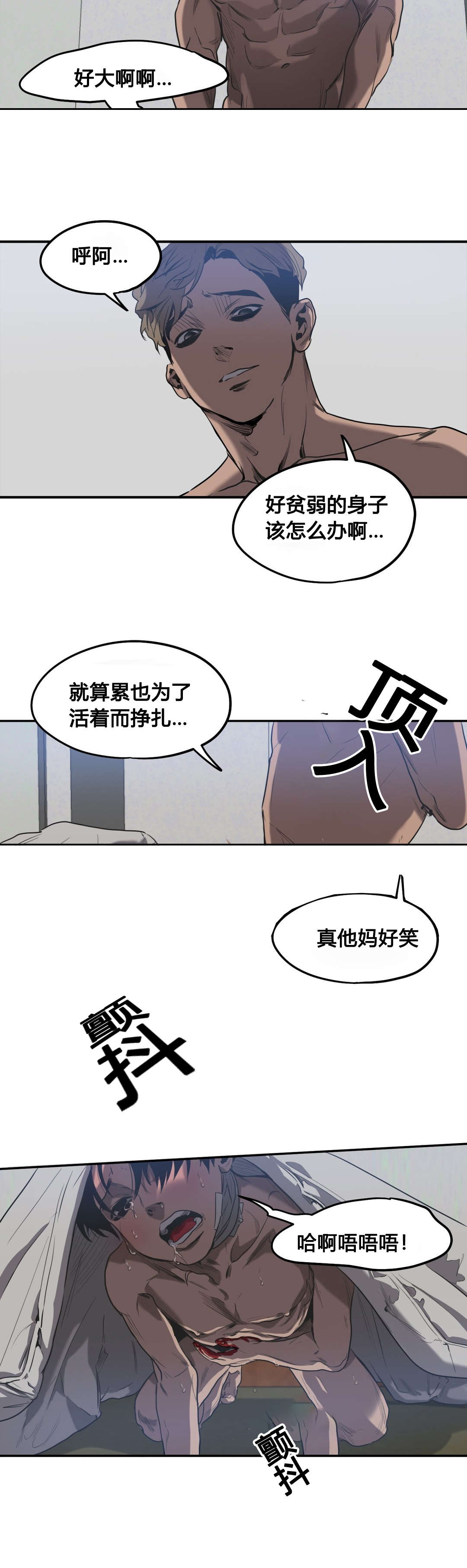 第50章：报案7