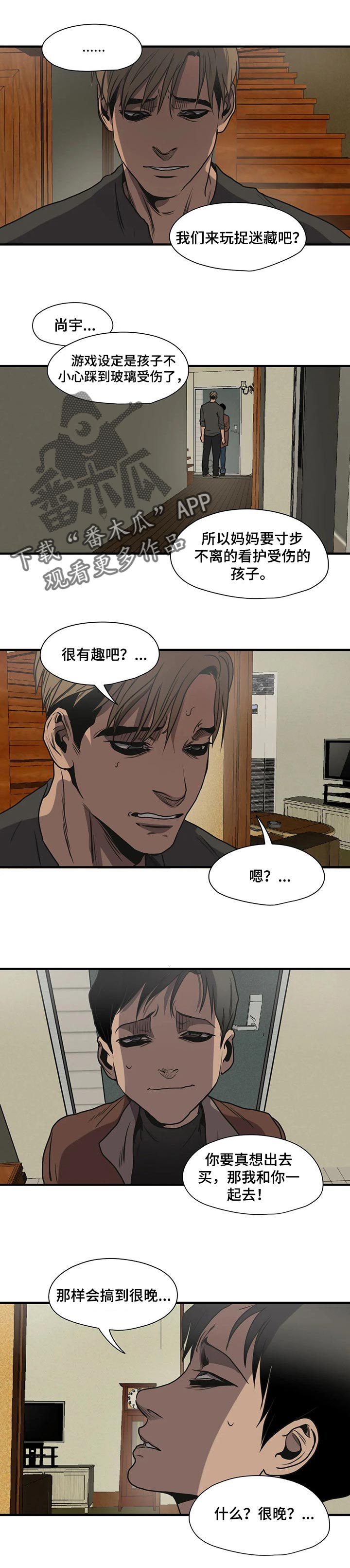 第172章：浪漫4