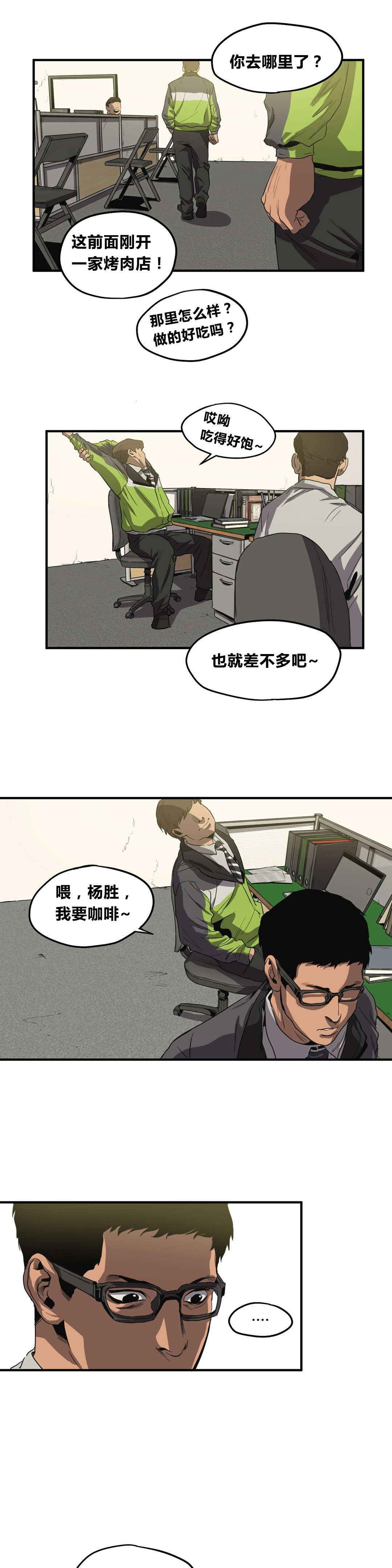 第30章：行车记录仪8