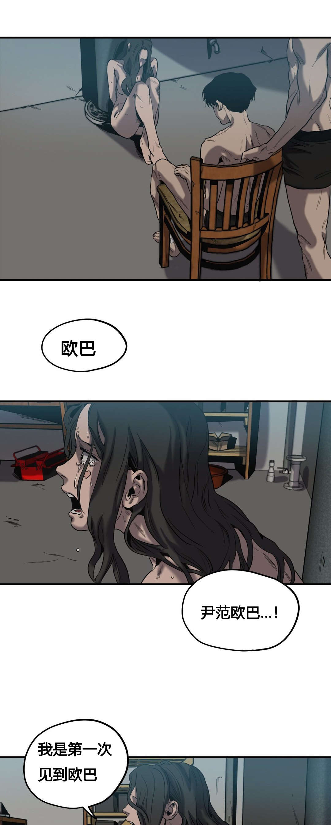 第46章：往事（一）1