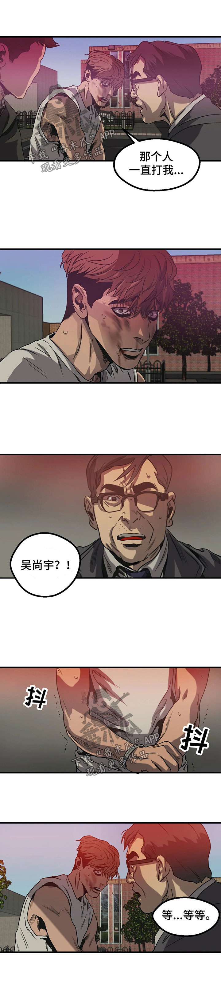 第88章：回家1