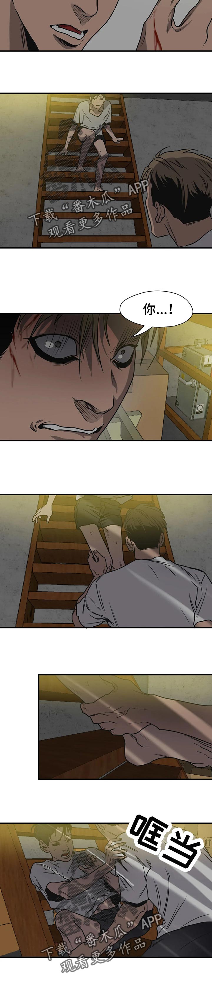 第177章：不会痛苦了5