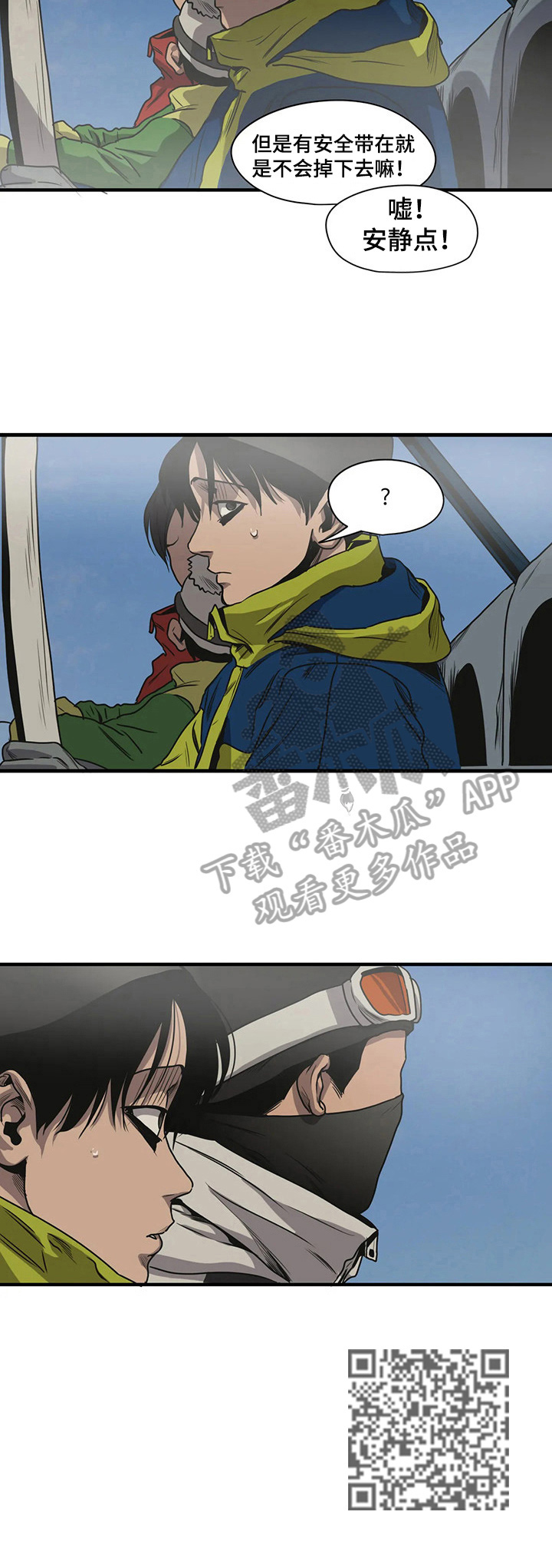 第120章：遇见9