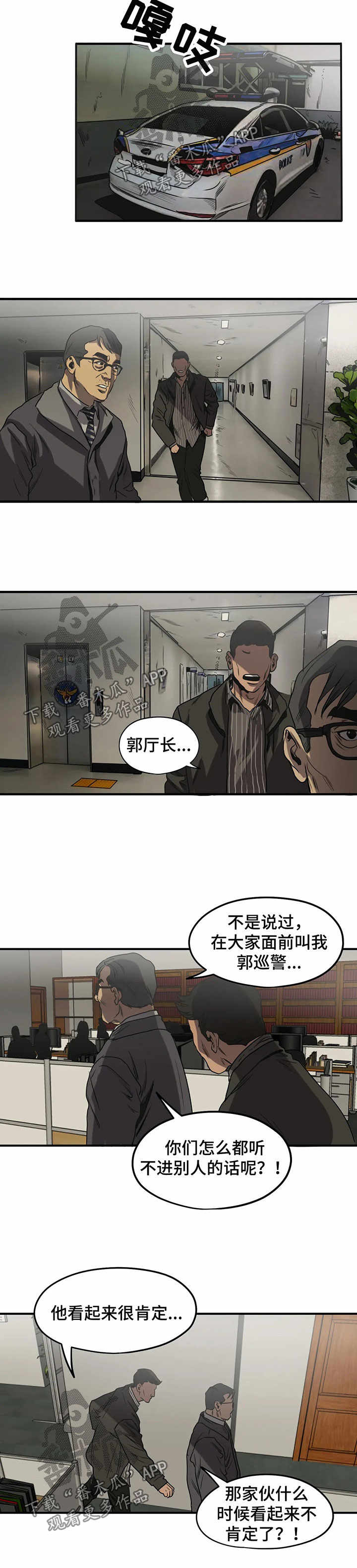 第86章：心绪混乱2