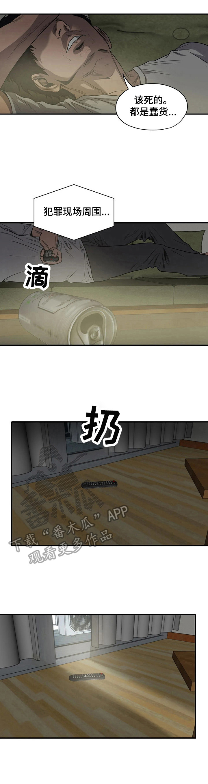 第139章：惊讶5