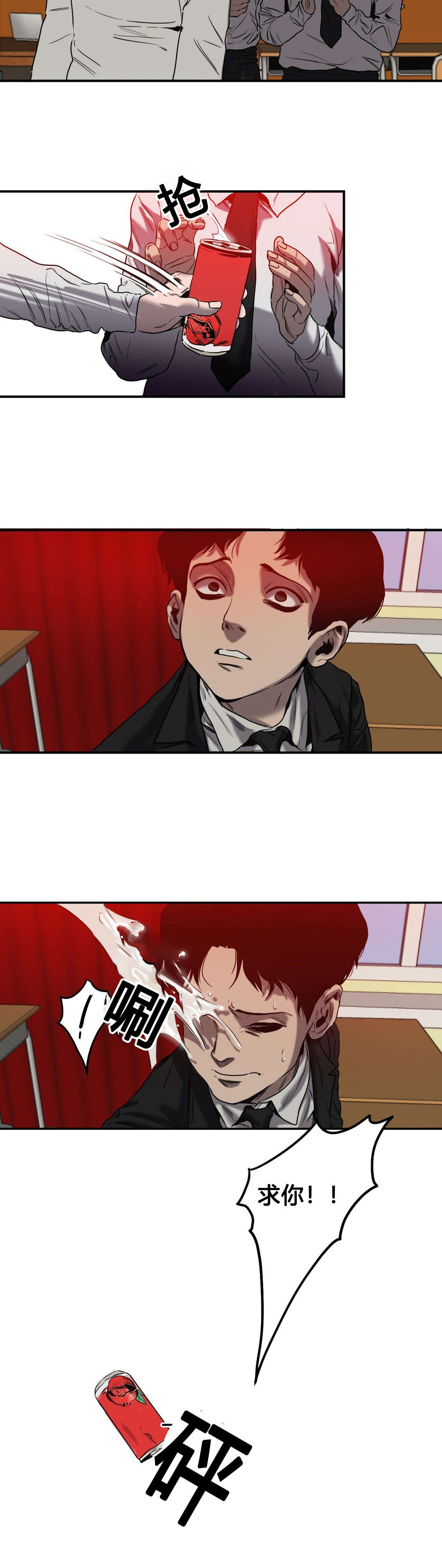 第48章：爆发4