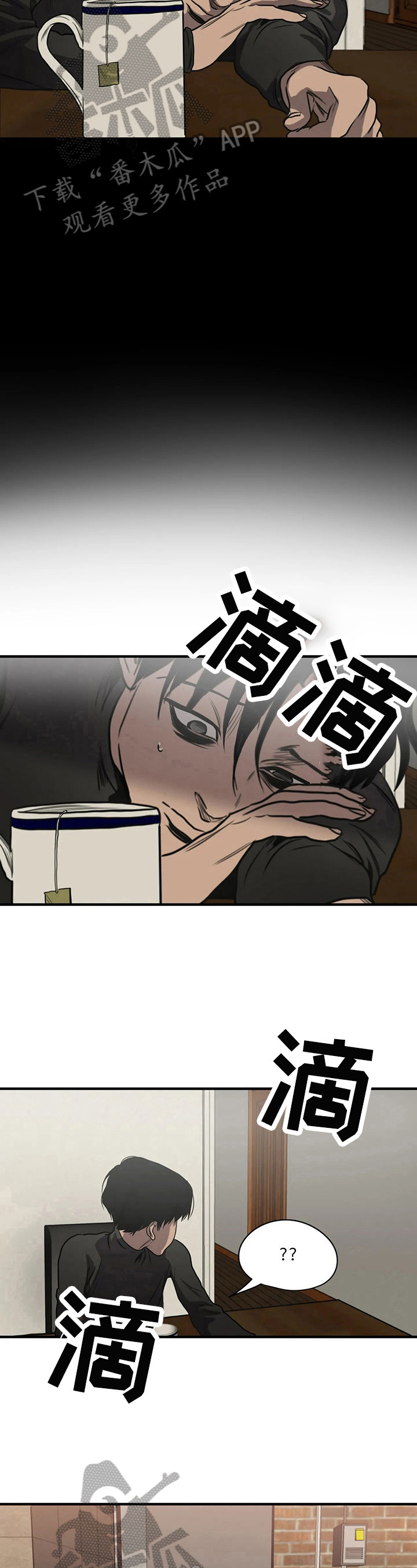 第132章：礼物5