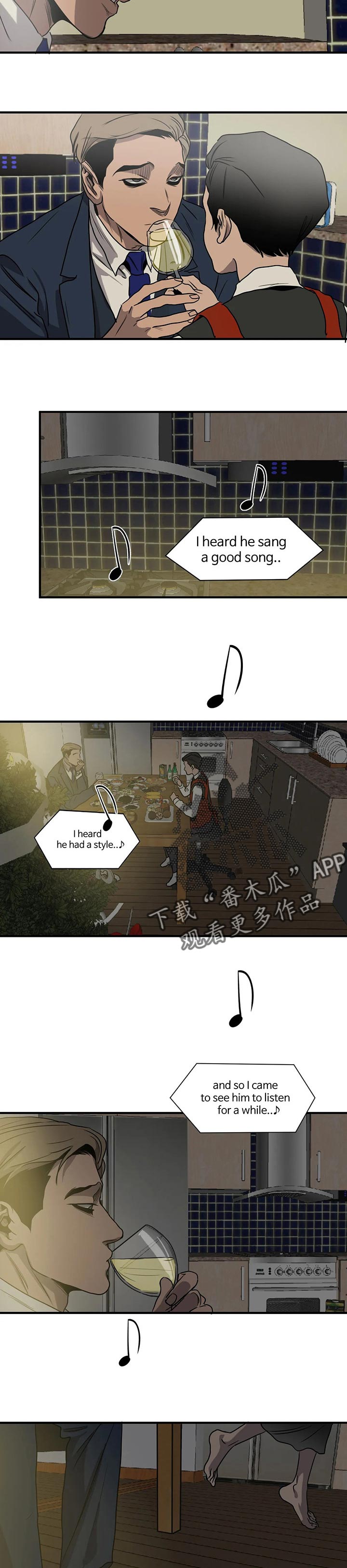 第168章：恋人称呼7