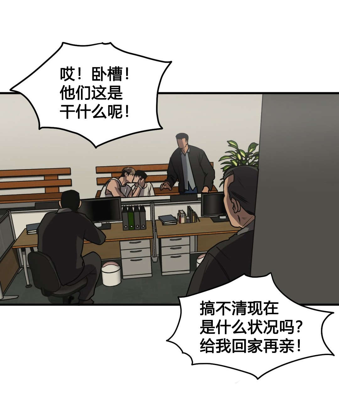 第80章：问卷0