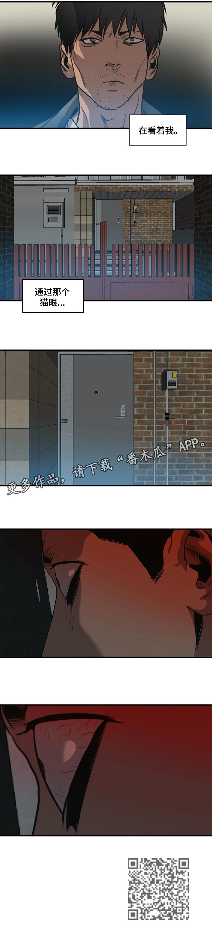 第182章：他在看着我14