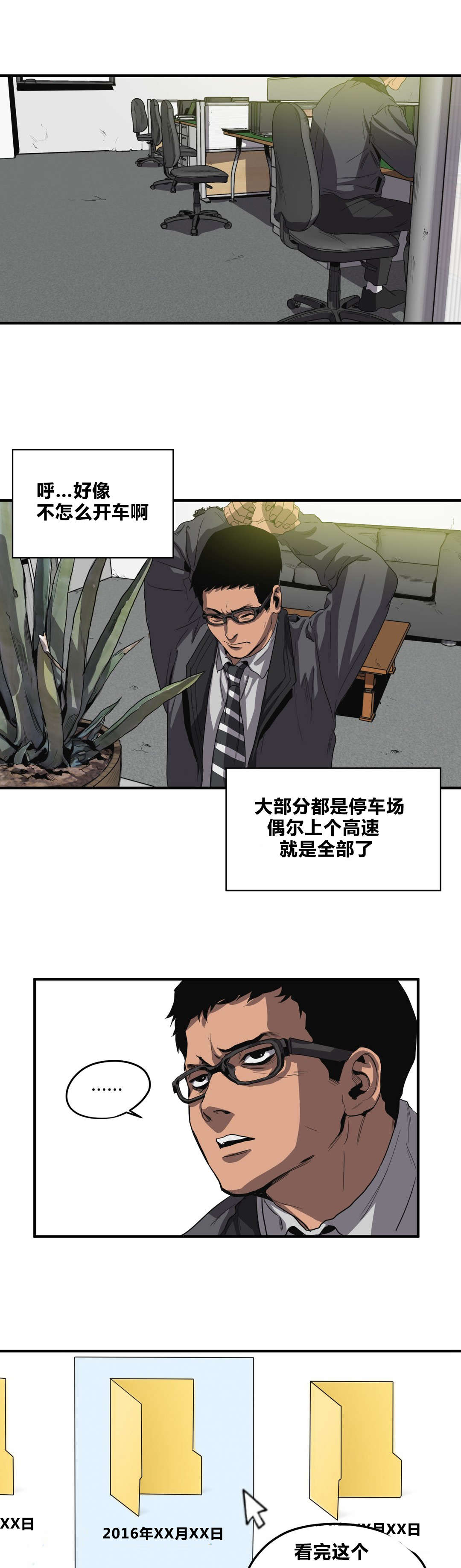 第30章：行车记录仪16