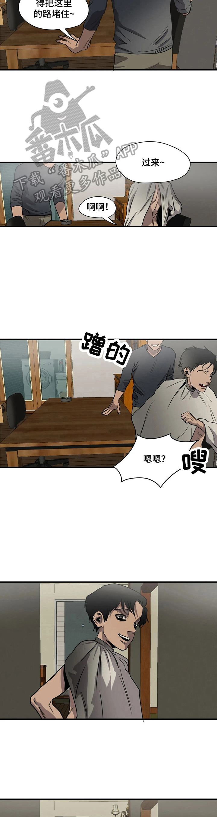 第161章：表态2