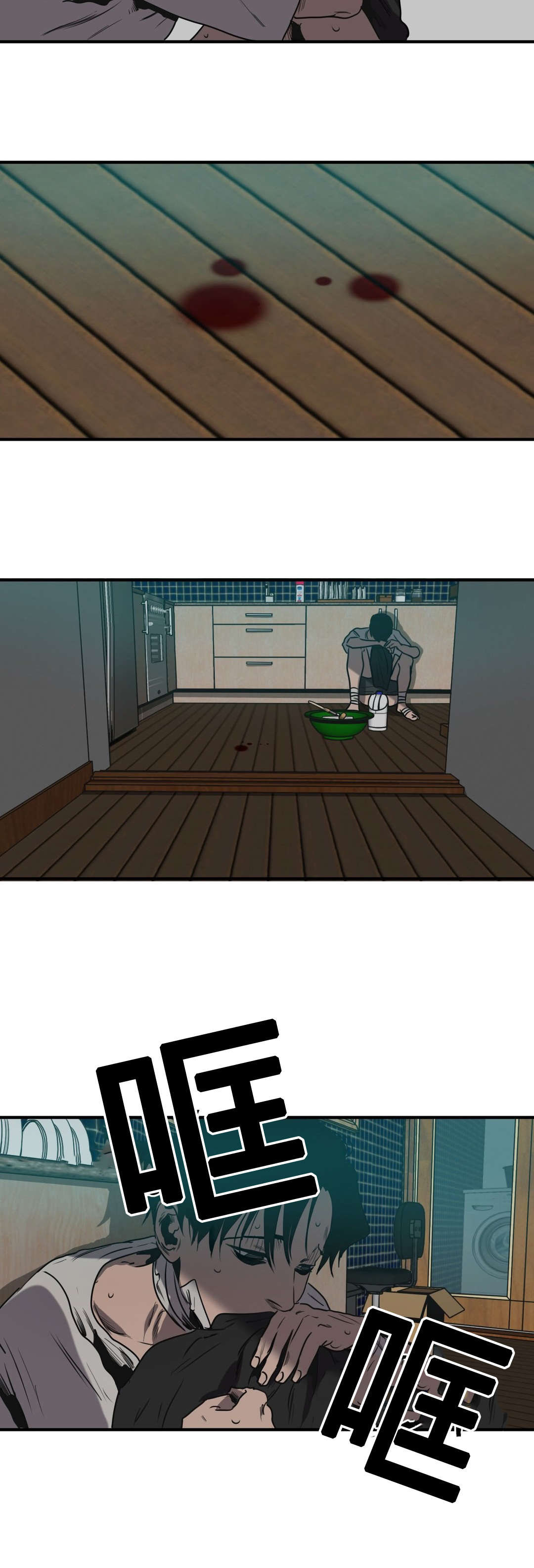第83章：认罪8