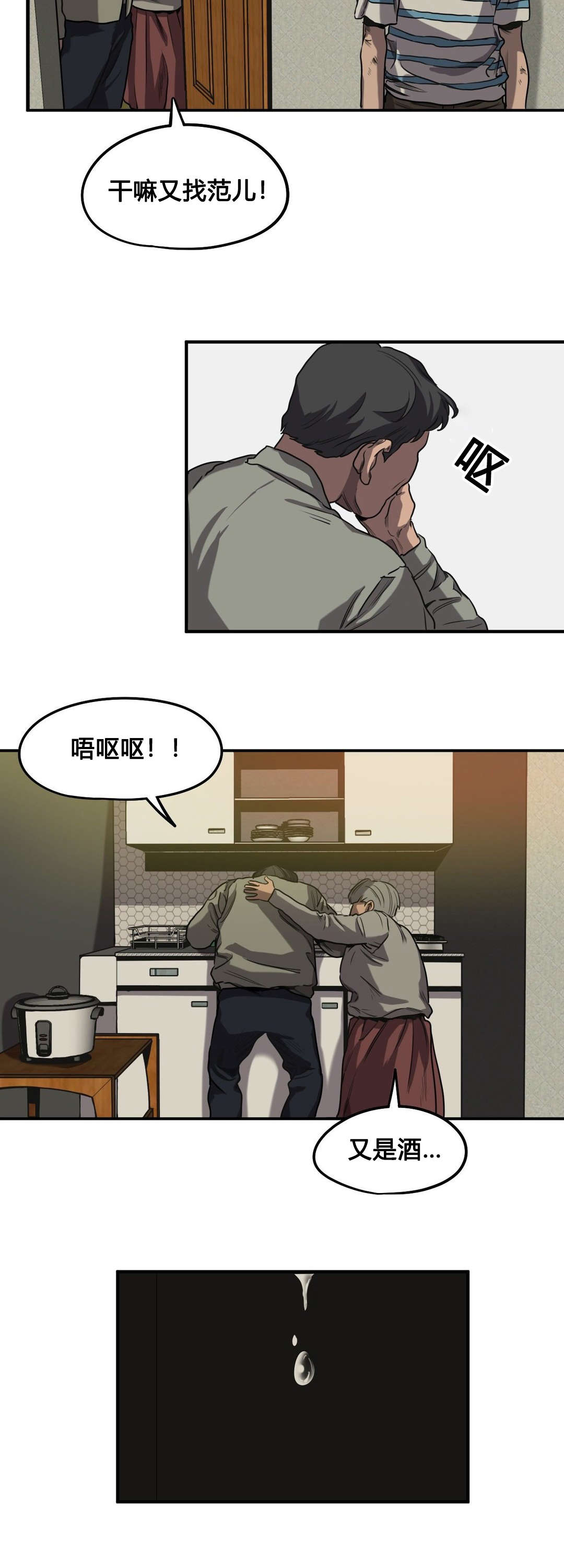 第60章：往事（二）1