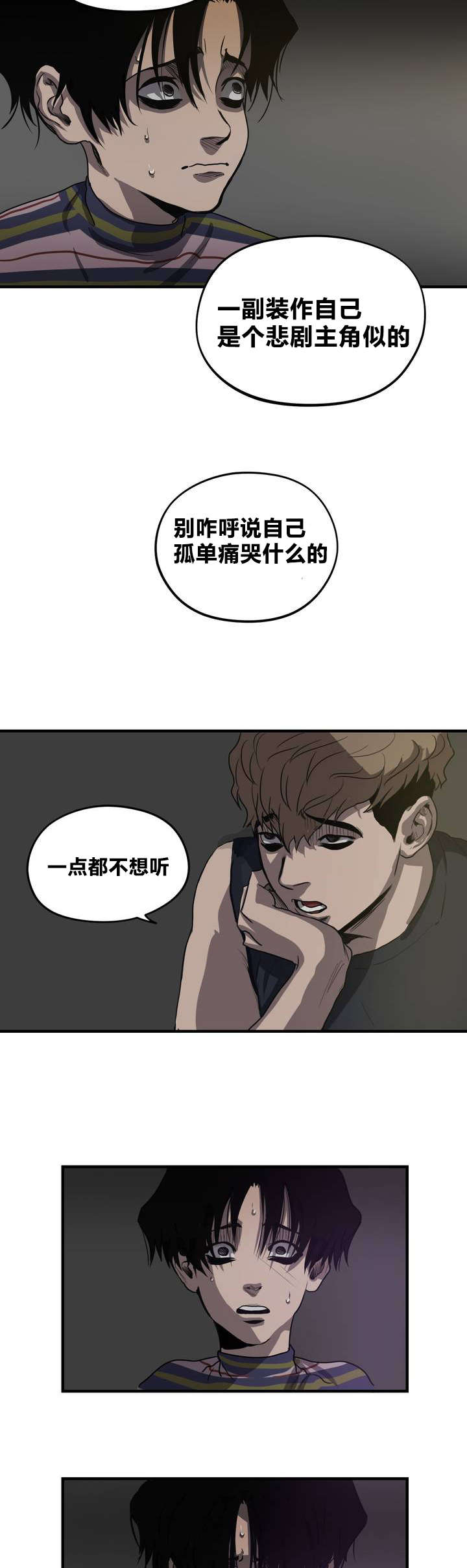 第13章：破桌子18