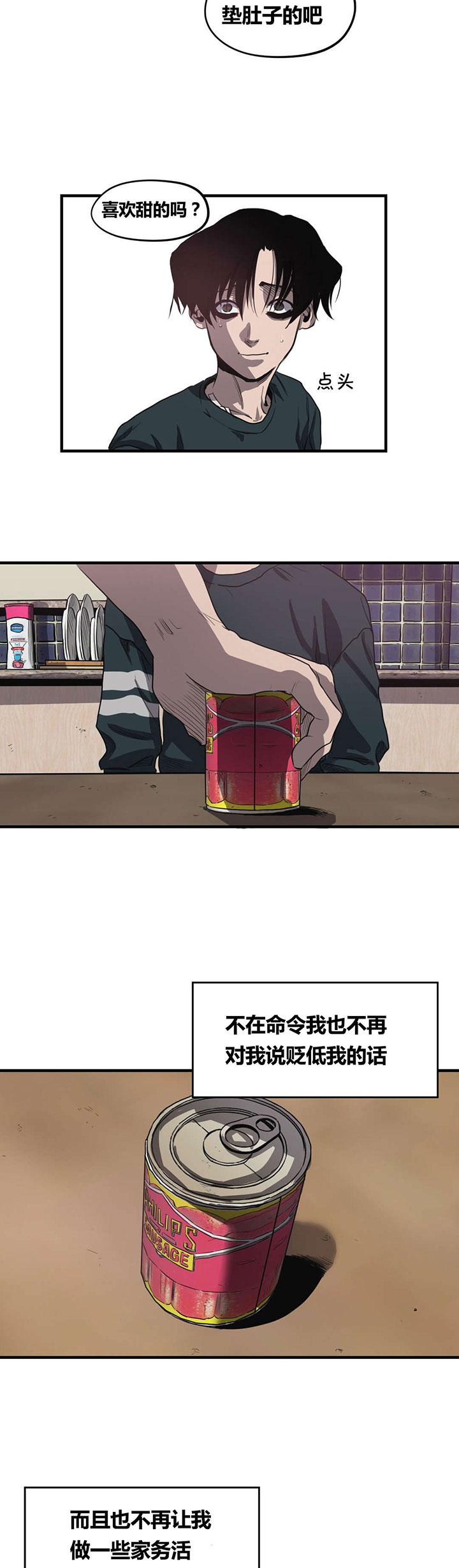 第16章：理解15