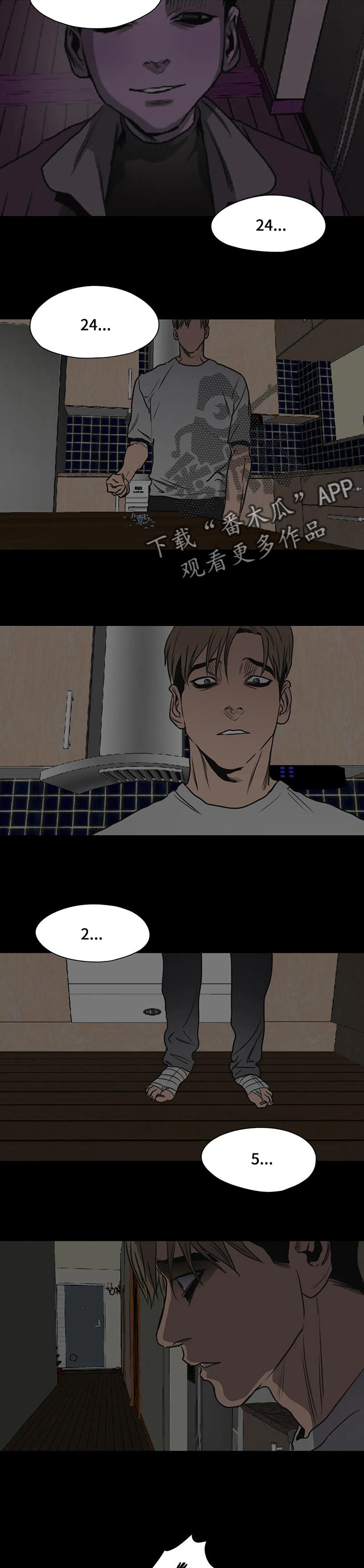 第175章：帮帮我吧12