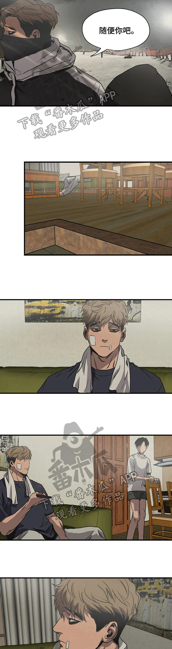 第124章：心烦6