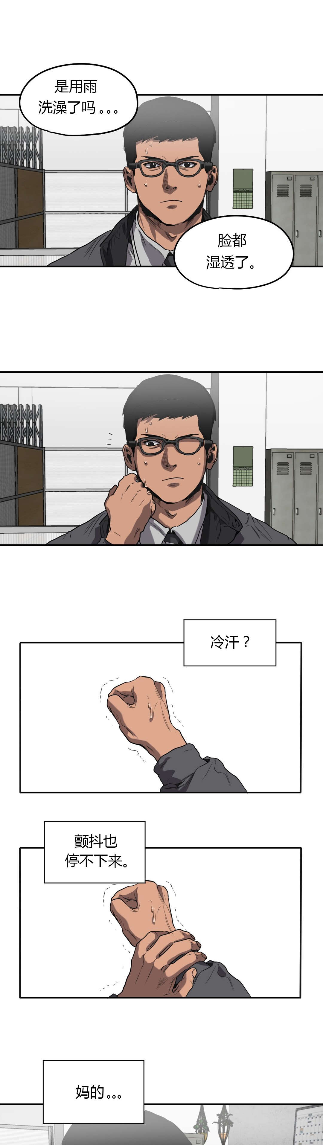 第55章：疑点7