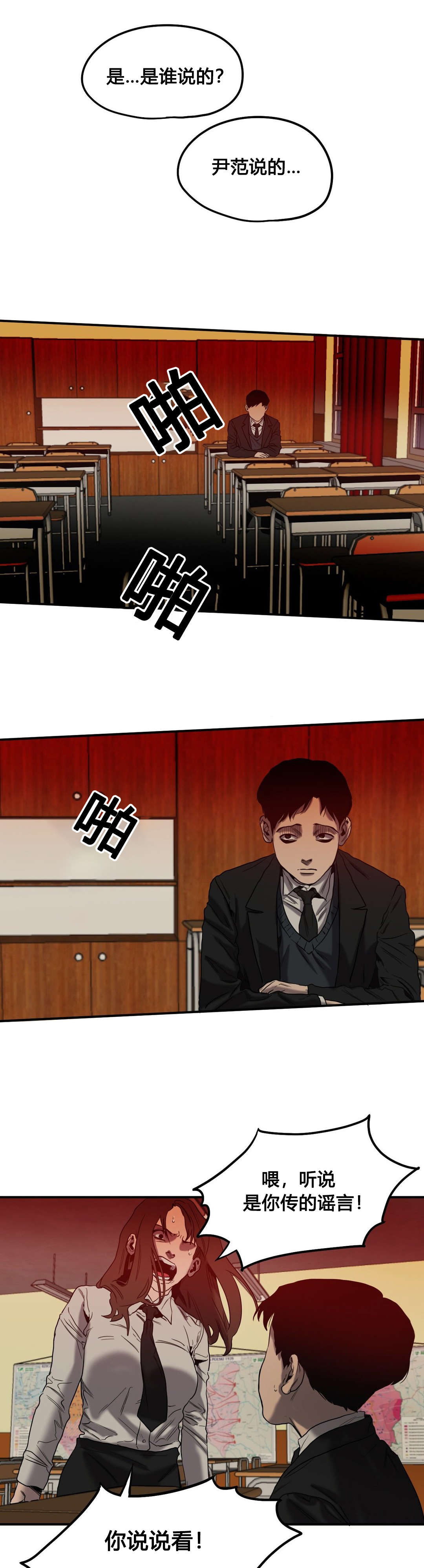 第47章：往事（二）19