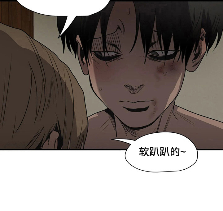 第155章：直视6