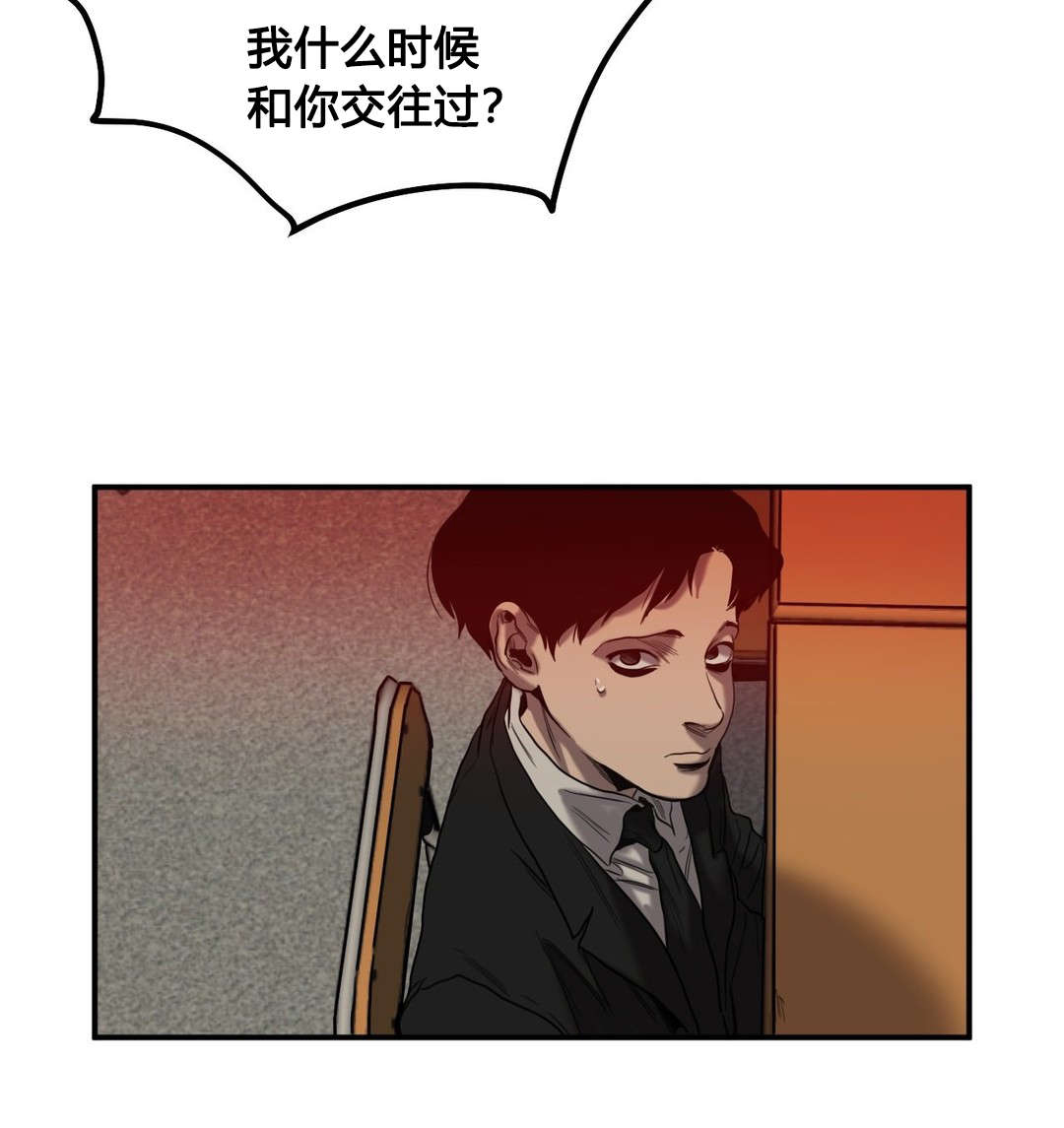 第47章：往事（二）20