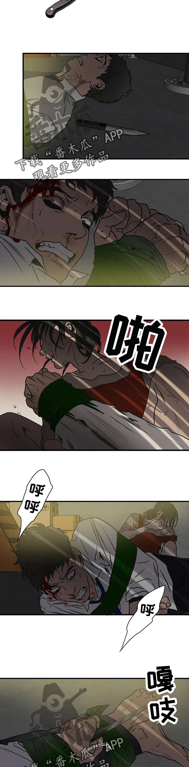 第176章：自私17