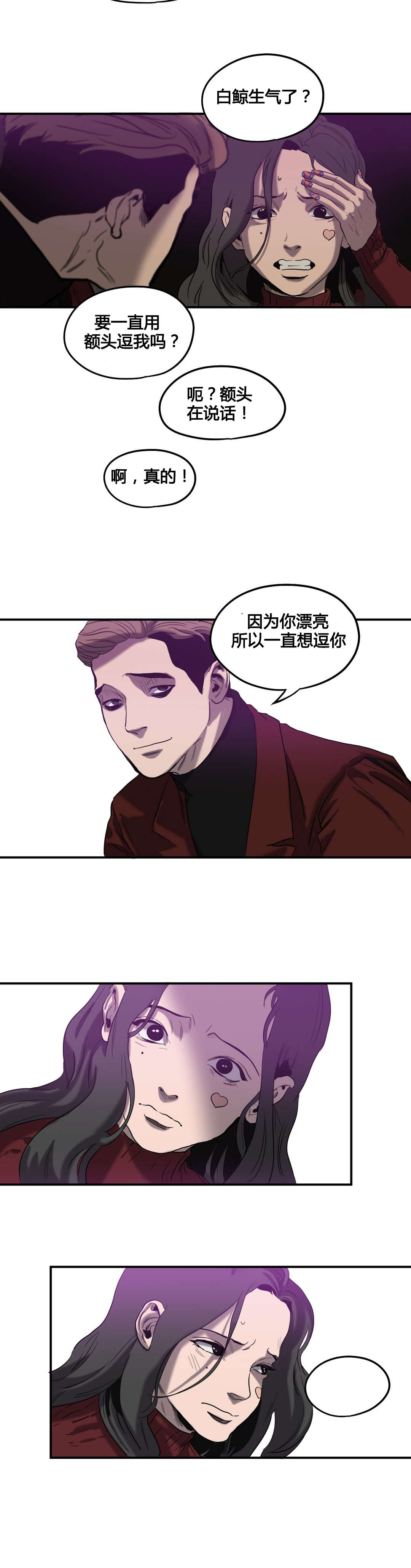 第43章：护送回家9