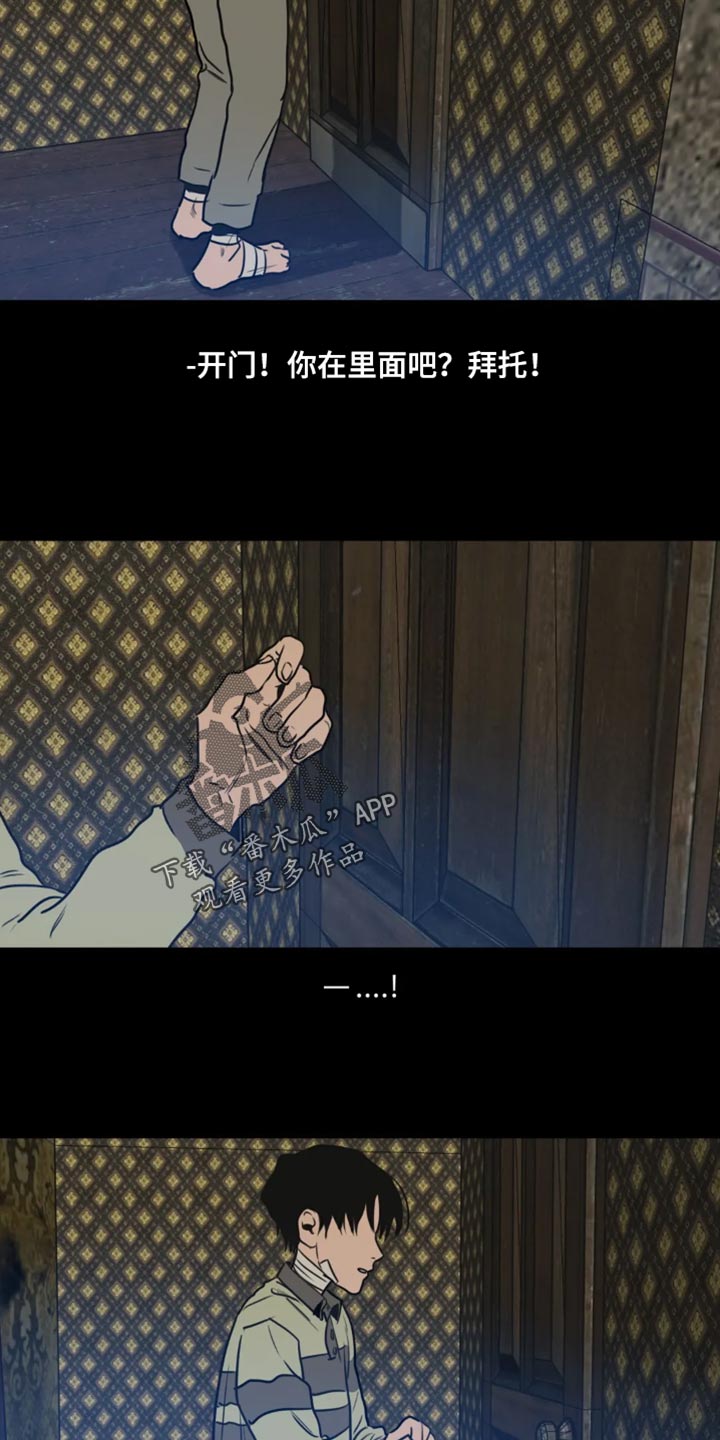 第198章：【番外】钢琴声14