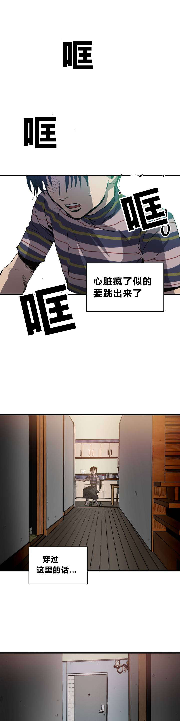 第9章：想法15