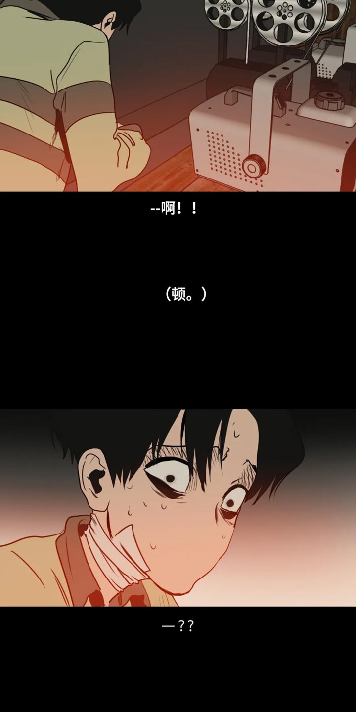 第199章：【番外】影院19