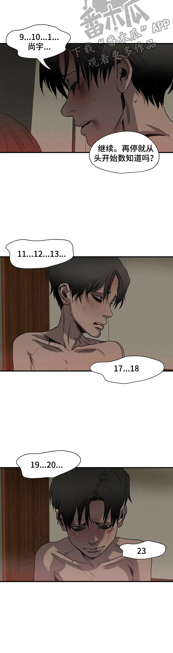 第155章：直视4