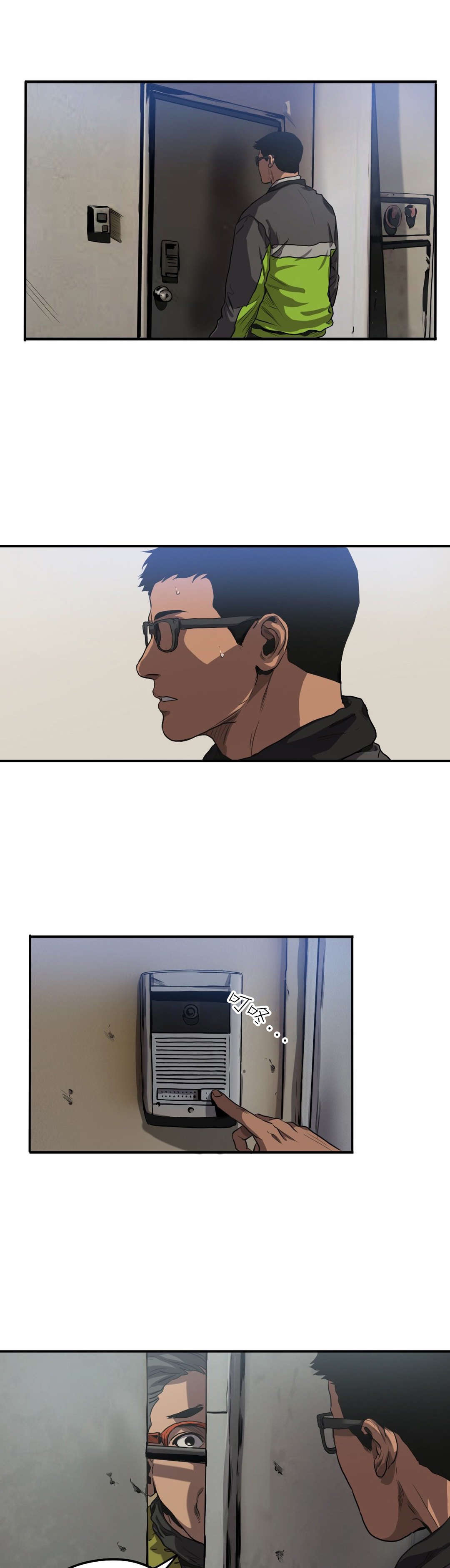 第58章：询问11