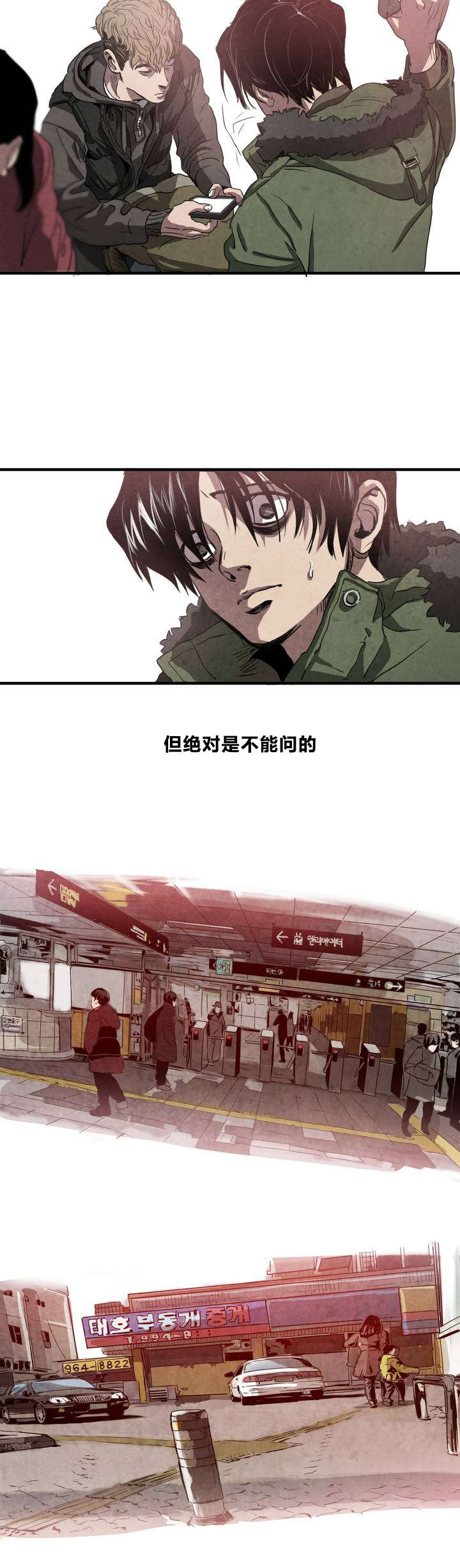 第1章：喜欢的人4