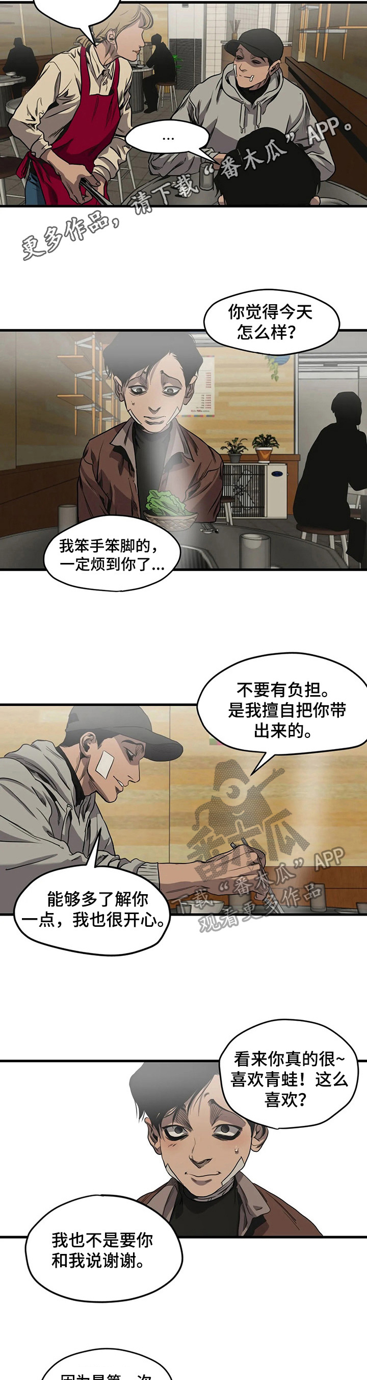第100章：醉酒1