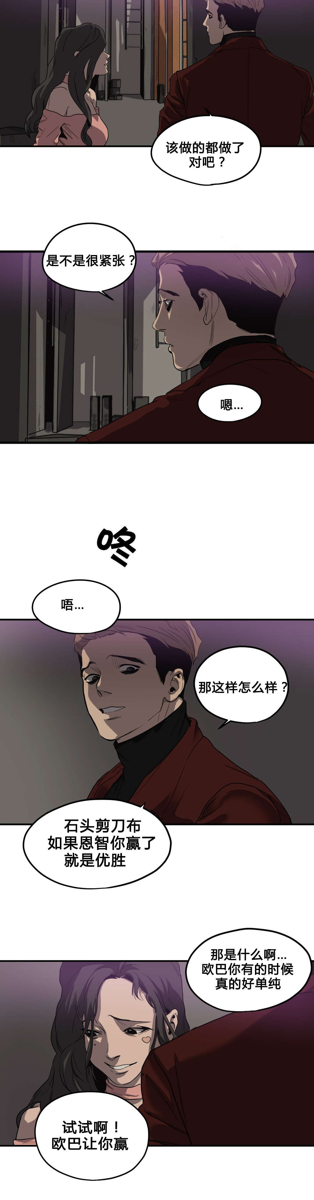 第40章：唱歌3