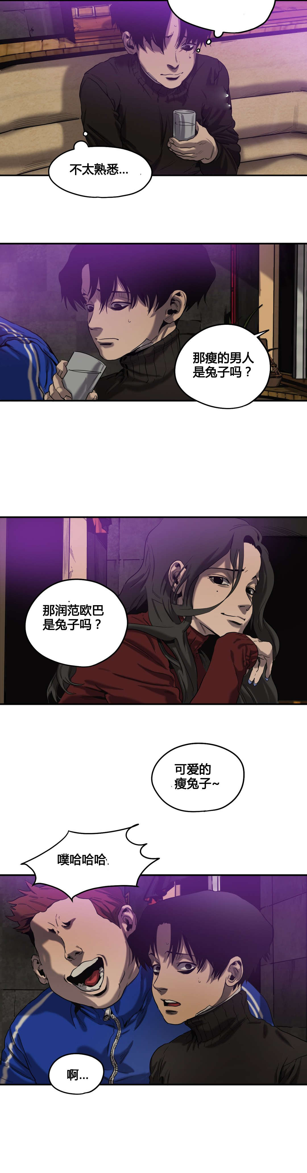 第42章：对比5