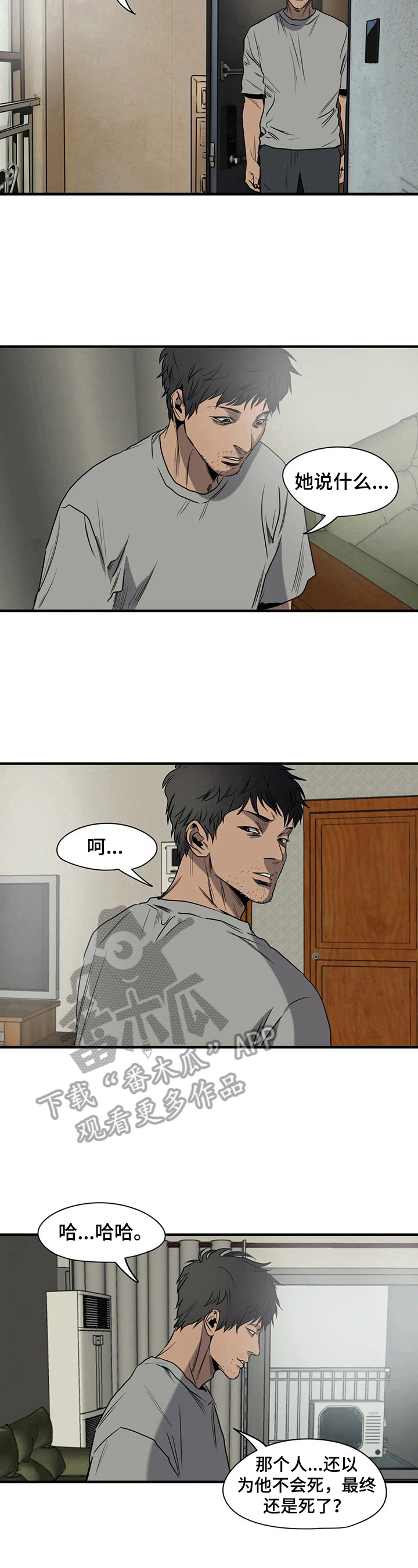 第145章：解决7