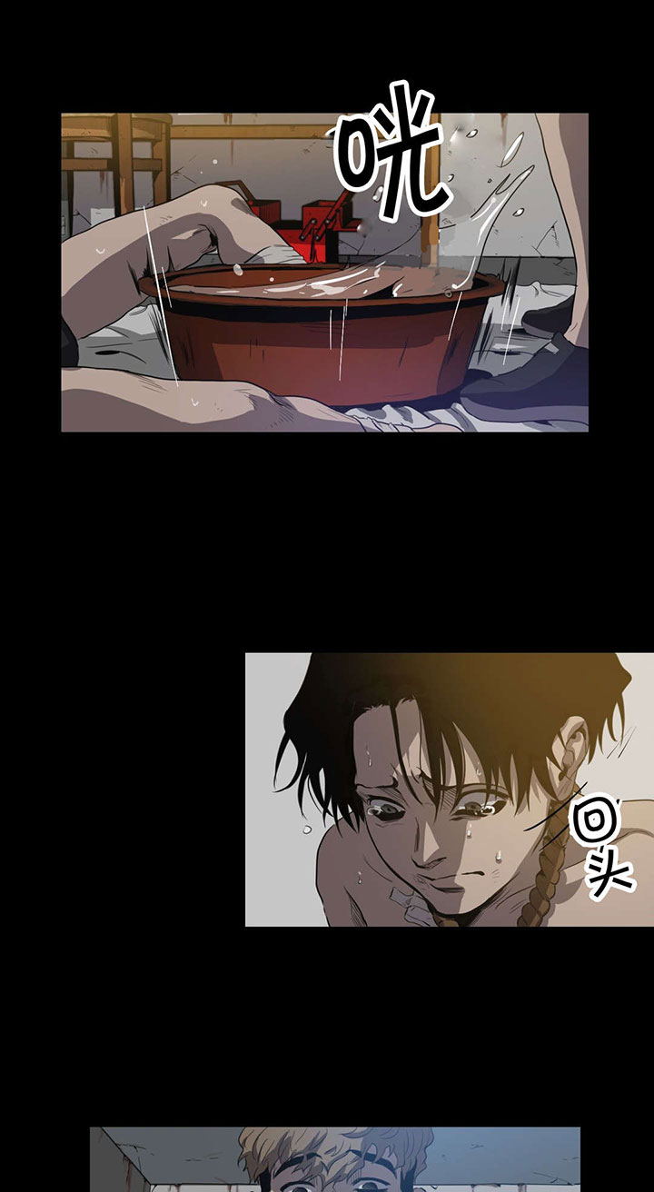 第22章：第三个人0