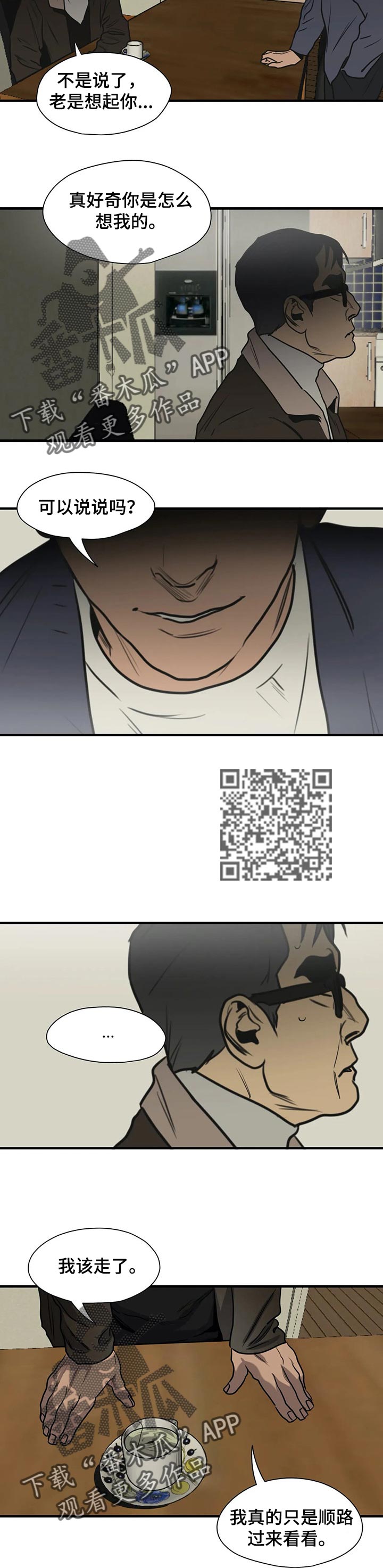 第179章：我对你很失望5