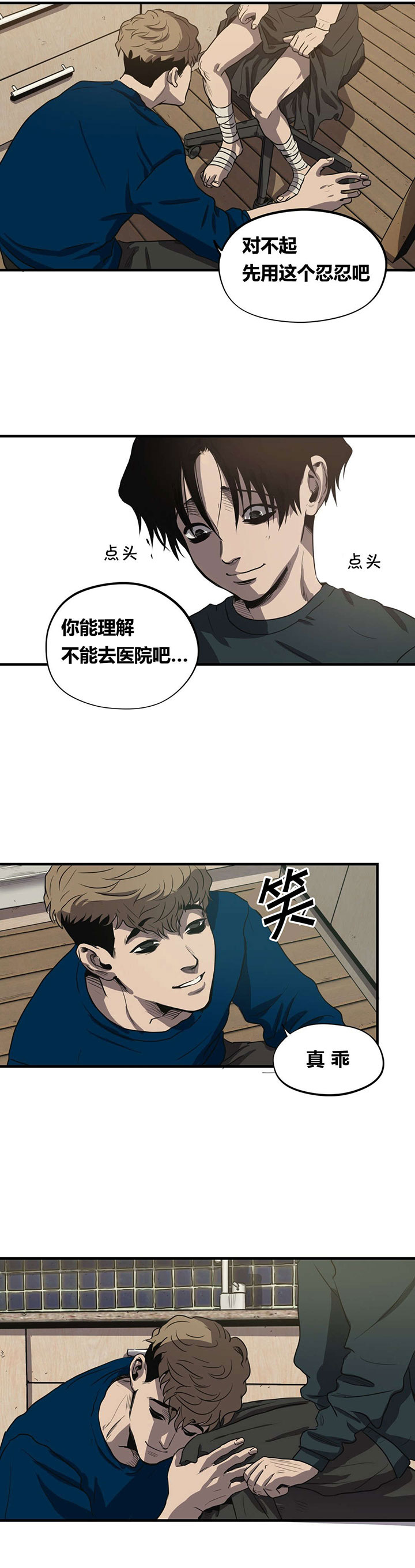 第16章：理解17