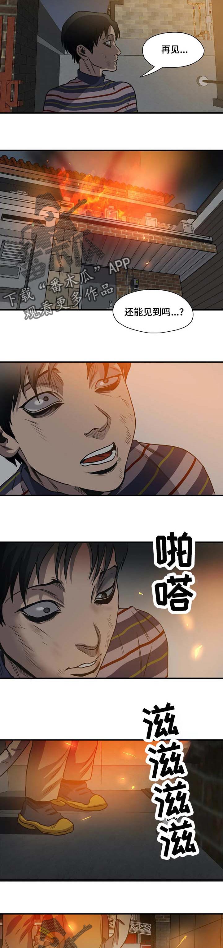 第188章：不要再见他3